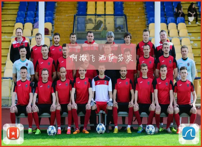 世界杯彩票庄家是谁？揭开国际博彩巨头的神秘面纱
