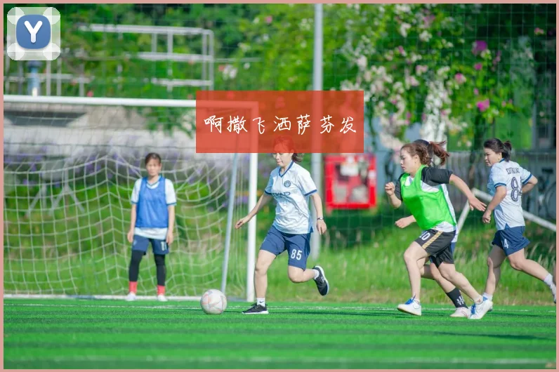 世界杯彩票庄家是谁？揭开国际博彩巨头的神秘面纱